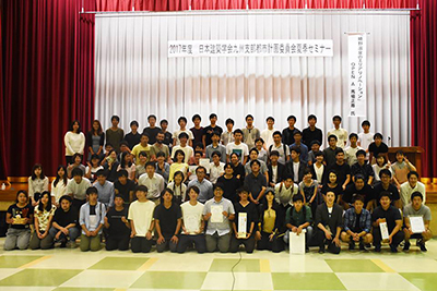 参加者集合写真