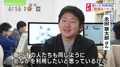 NHKの放送でインタビューを受ける永田