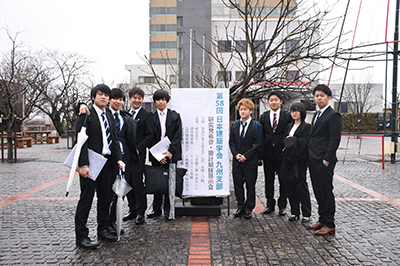 日本文理大の集合写真