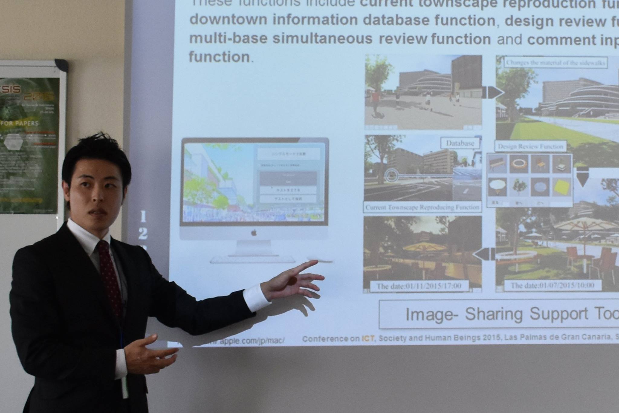 古賀助教の発表の様子