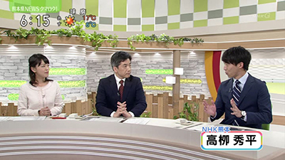 NHKの放送①