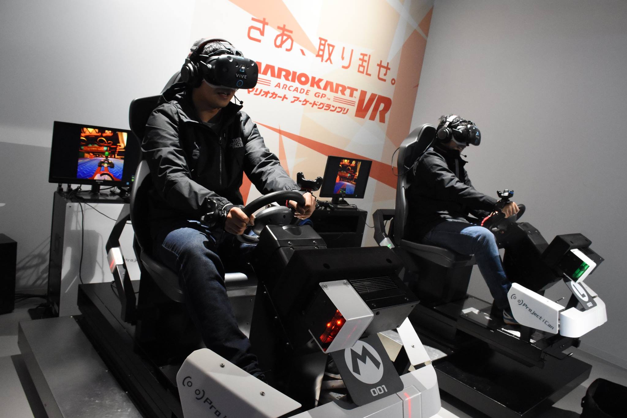 マリオカートプレイ中の永田兄弟