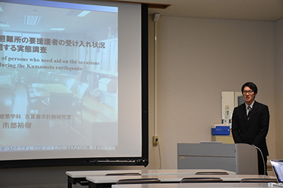 南部の発表の様子