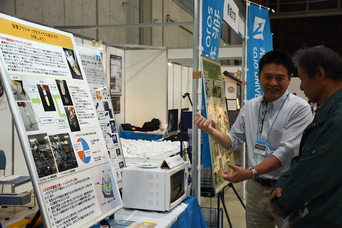 「2017くまもと地域振興フェア」に池永研，和泉研，古賀研が出展：大学掲載画像2