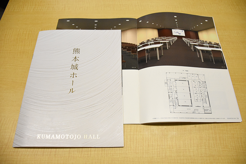 古賀研究室が熊本城ホールのパンフレット制作に協力しました：大学掲載画像1