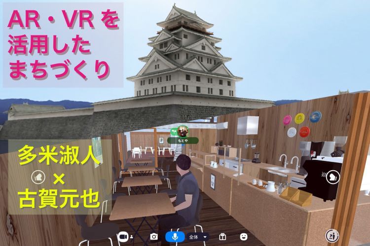 建築学科 古賀准教授の講演会のお知らせ：大学掲載画像1