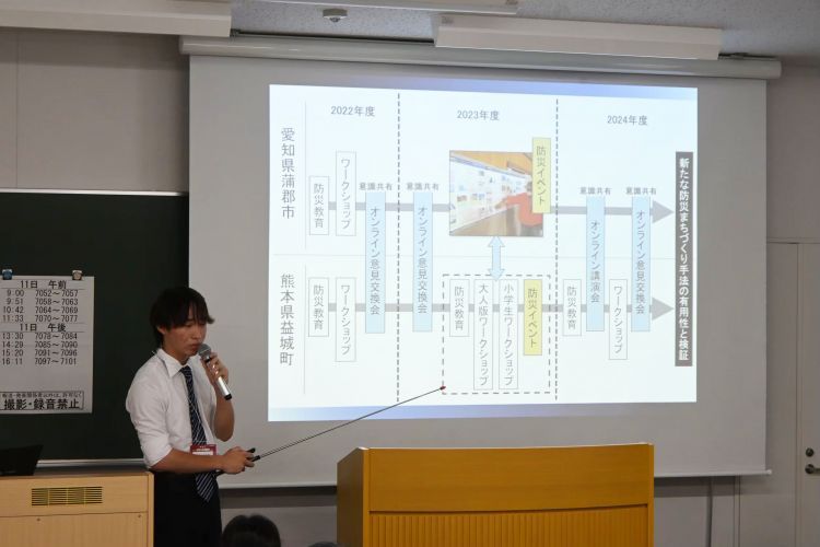 日本建築学会全国大会で古賀研究室の学生が研究発表：大学掲載画像2