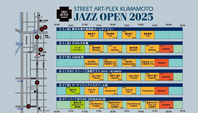 古賀・清島・坂元研究グループと熊本市がメタバースイベントを開催予定：大学掲載画像2