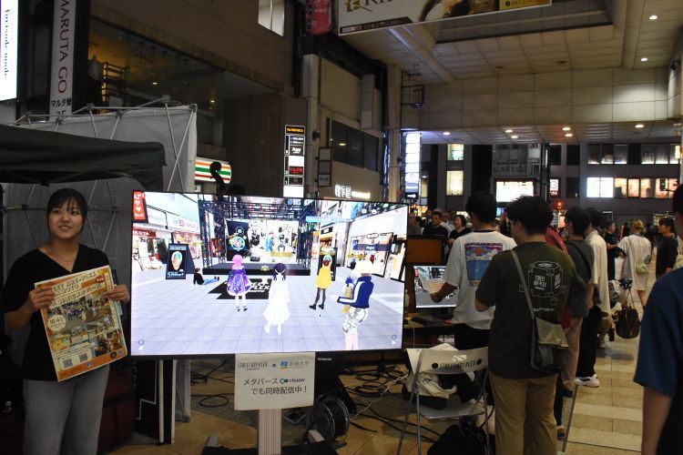 古賀研究室と熊本市がまちづくりイベントをメタバース中継：大学掲載画像2