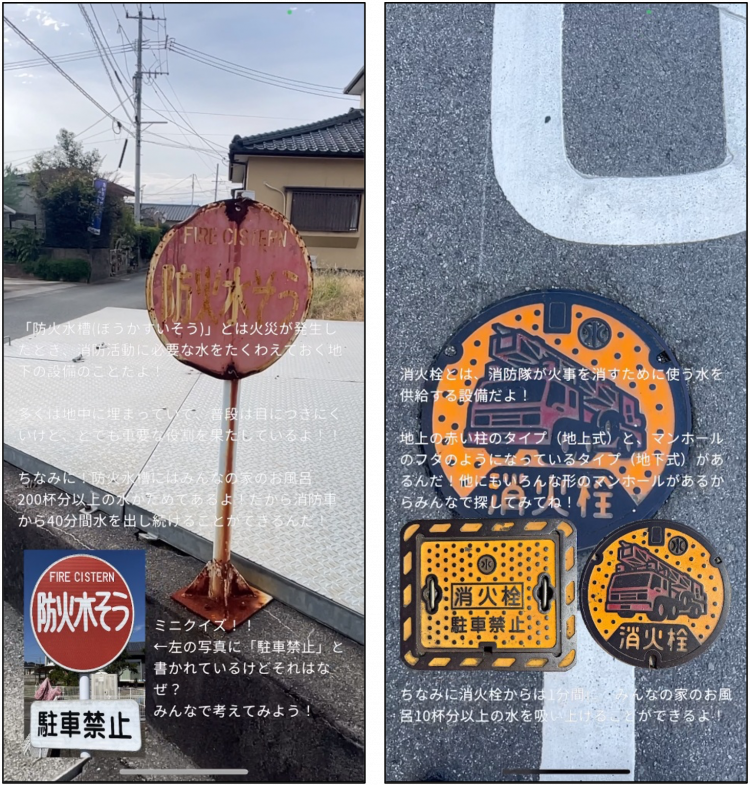 古賀研究室が益城町と愛知県蒲郡市で防災ワークショップを実施：大学掲載画像2
